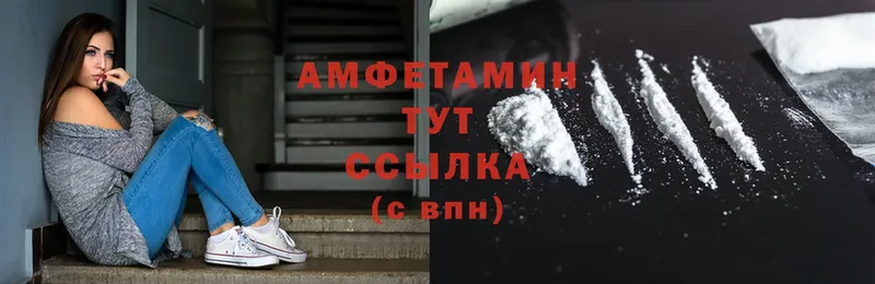 blacksprut сайт  Бородино  Amphetamine VHQ 