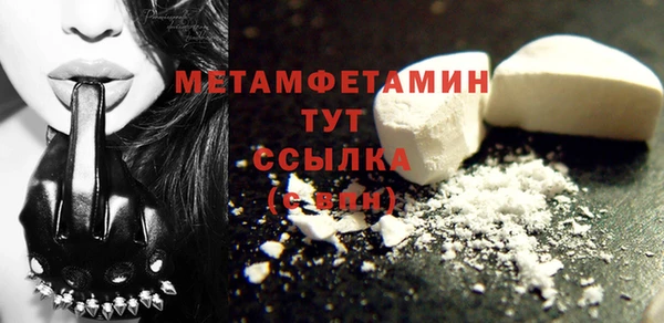 MDMA Premium VHQ Верхнеуральск