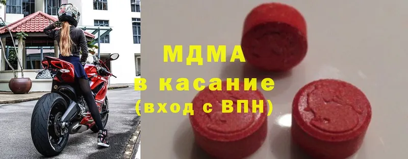 MDMA VHQ  Бородино 